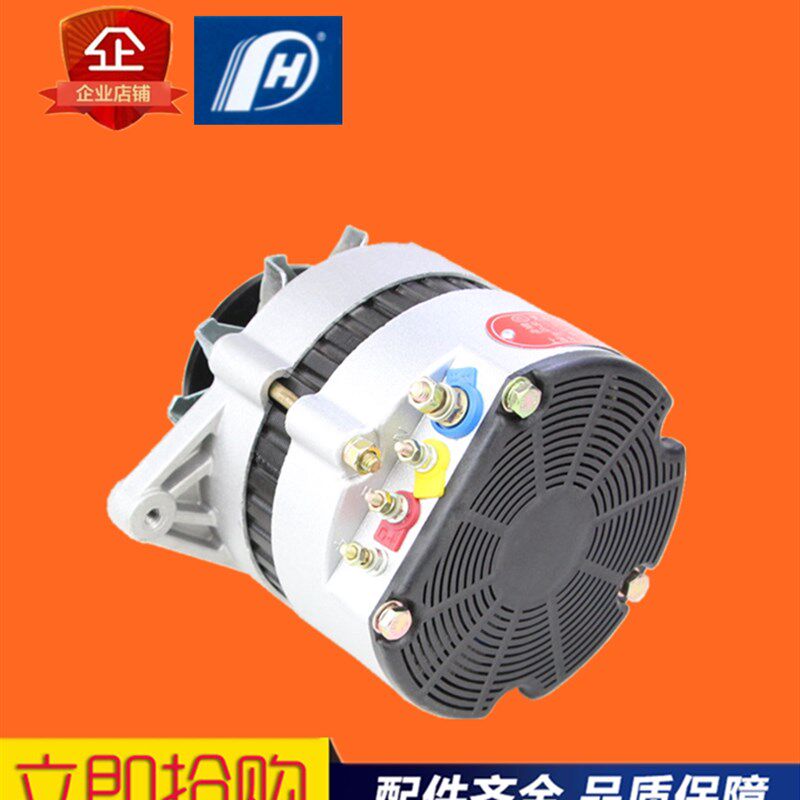 JFWZ17/JWFZ19/JFWZ25/JFWZ27/JFWZ29汽车内调无刷交流发电机