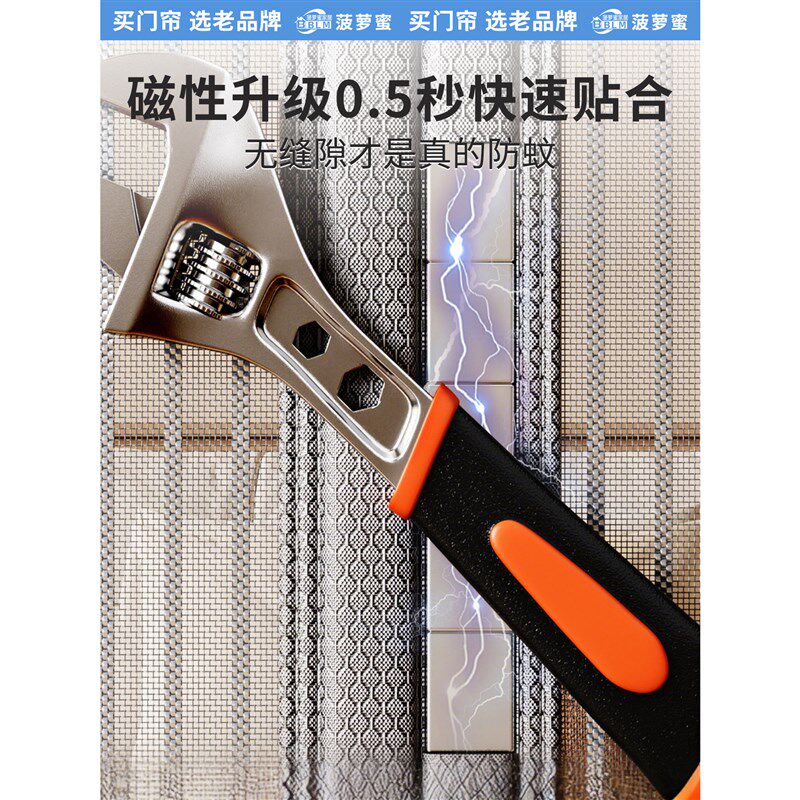 防蚊门帘2026年新款夏季家用遮挡门帘透气全磁条金刚网纱防蚊门帘