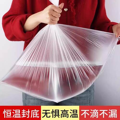加厚一次性洗脚袋足浴沐足脚盆足疗泡脚隔菌桶膜盆膜木桶塑料袋