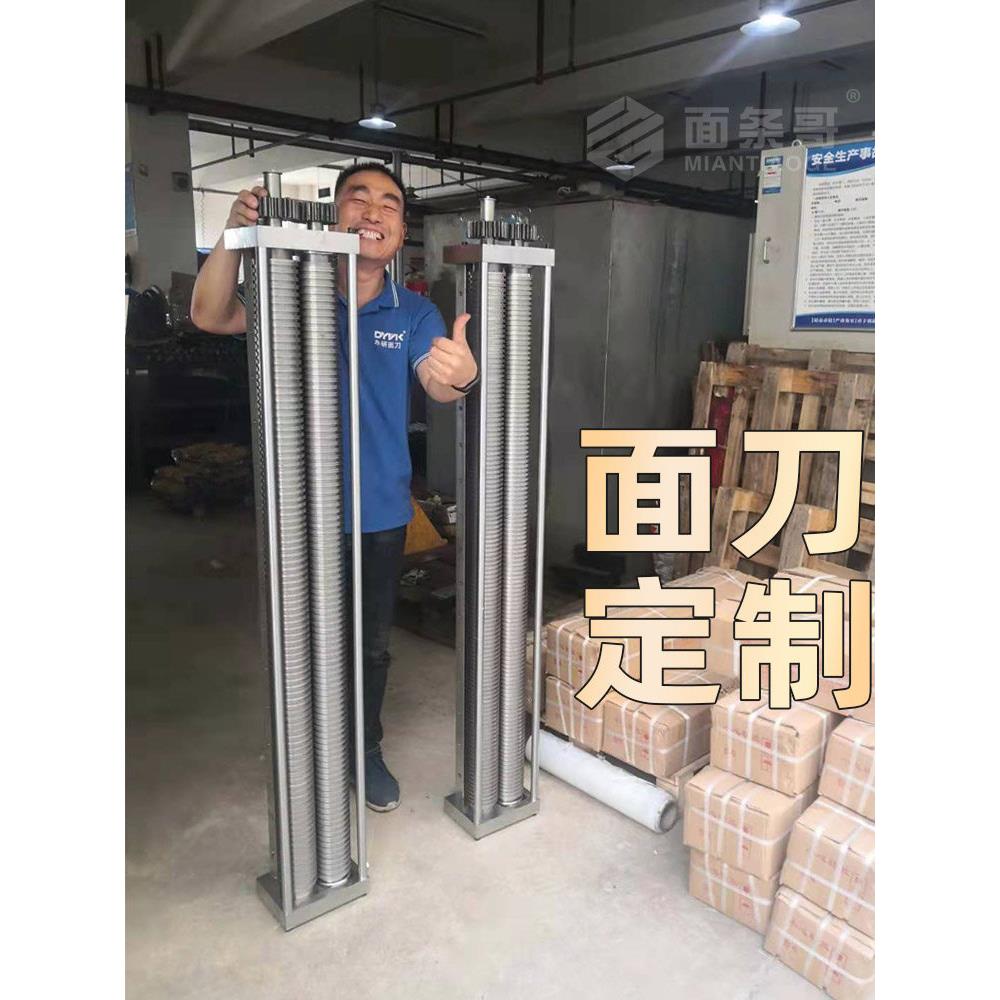 商用面刀定制黑色不锈钢材质河南河北浙江机圆刀方刀米线刀切纸机