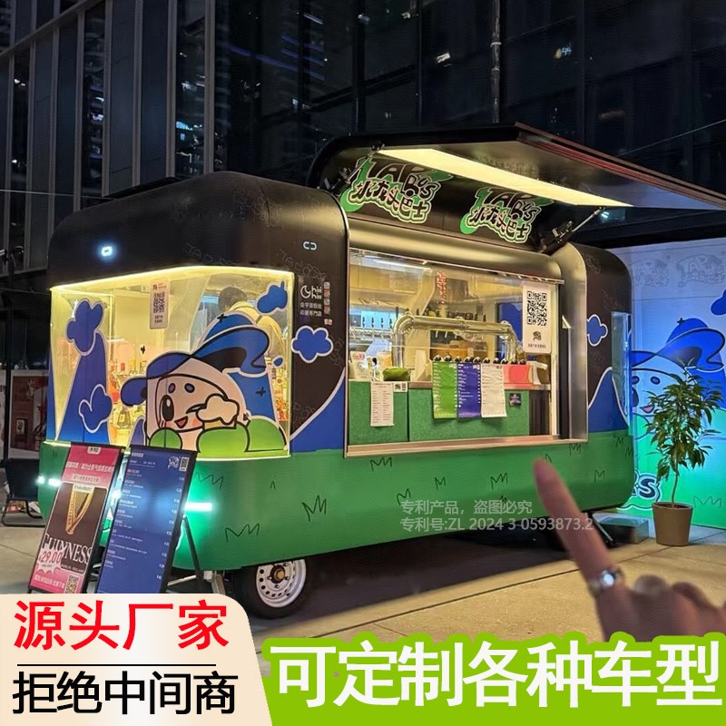网红移动餐车小吃车售货车景区商业街夜市摆摊车多功能商用美食车