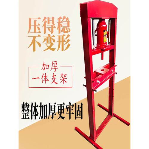 小型压力机汽车轴承手动压床液压机液压32吨压力机20T机汽修加厚