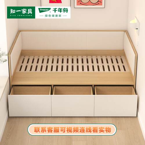 实木床板带围栏1m榻榻米床儿童高箱落地全抽储物床小空间飘窗卡座