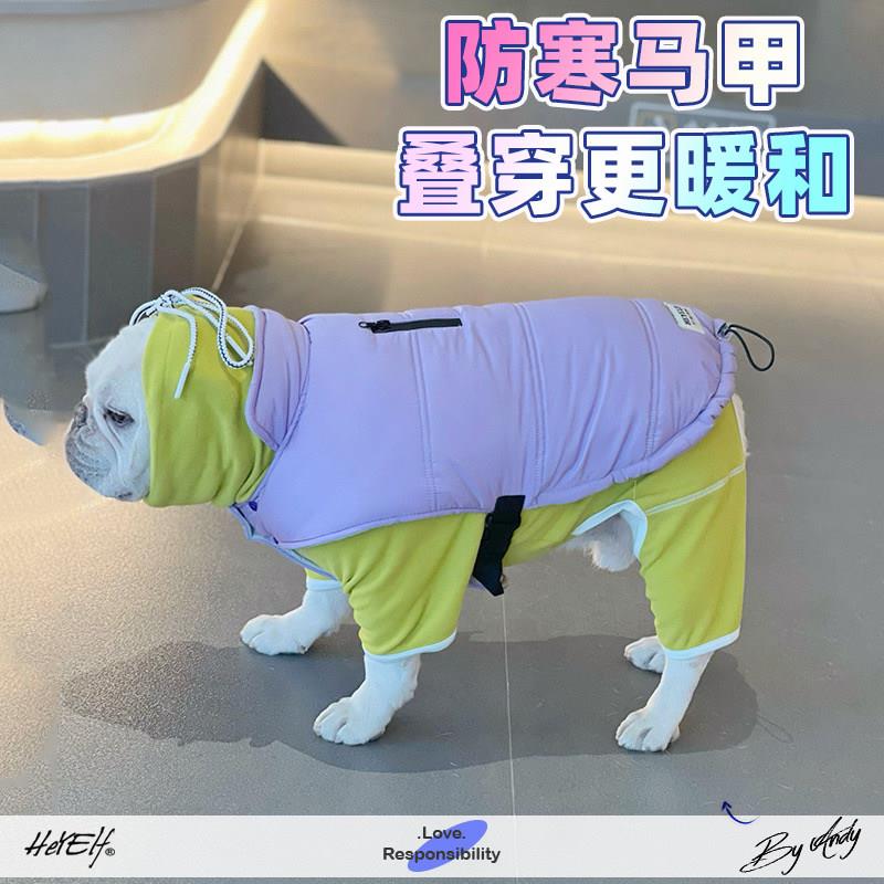 法斗衣服巴哥加厚棉服披风披肩马甲外套宠物衣服秋冬保暖棉袄叠穿