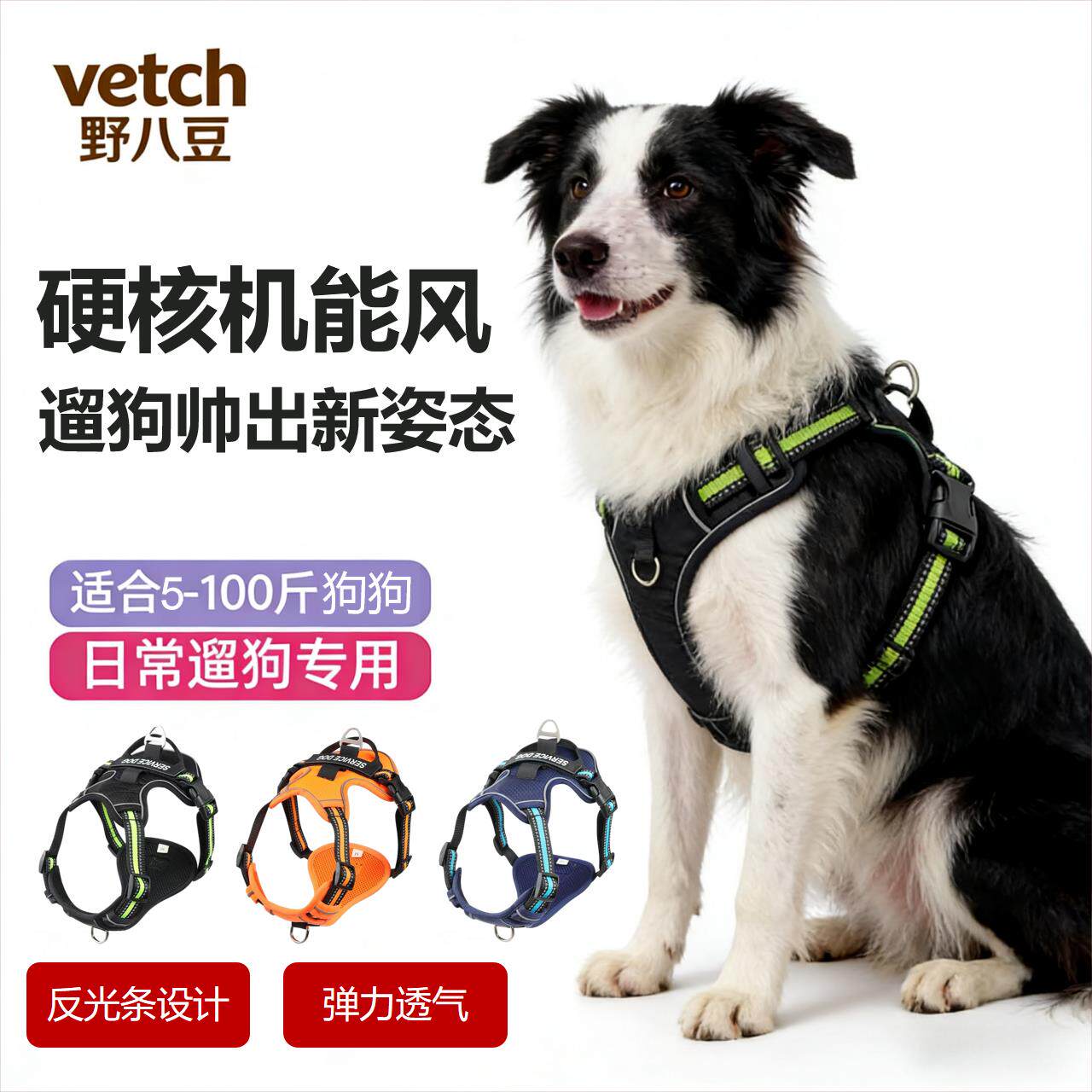机能风宠物马甲背心式胸背反光防爆冲小中大型犬防挣脱遛狗牵引绳