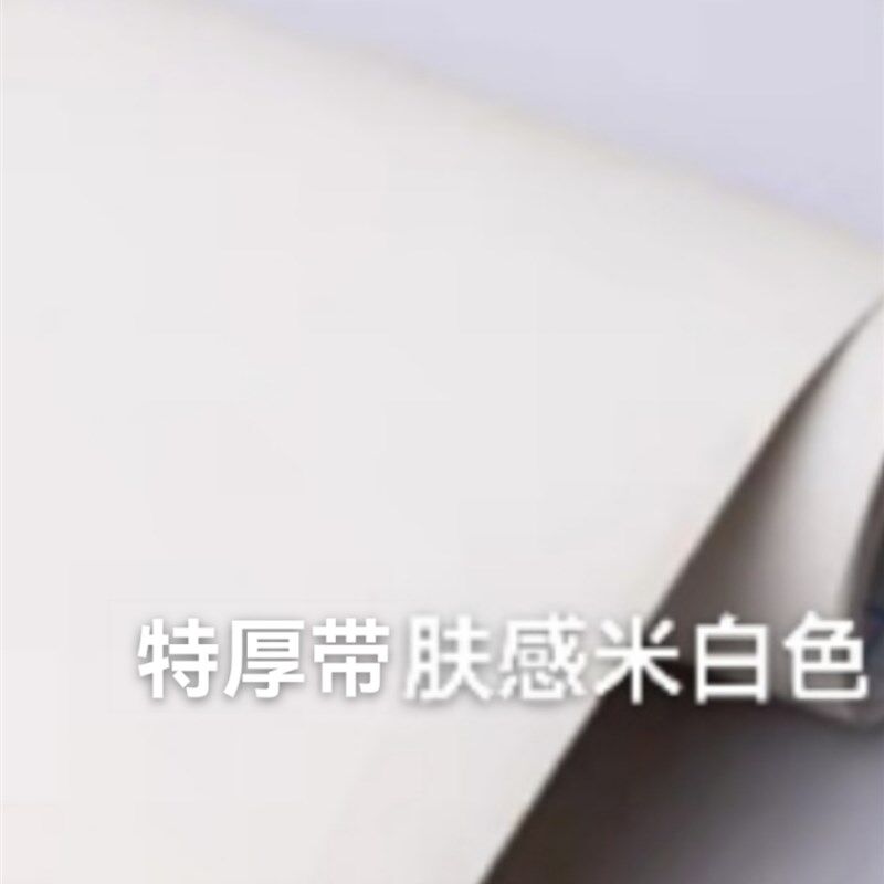 特厚pvc自粘带肤感有导气槽防水防潮素色贴纸家具背景墙家居装饰