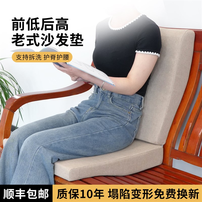前低后高沙发垫老式木沙发专用坐垫海绵靠垫可拆洗联邦椅垫子定制