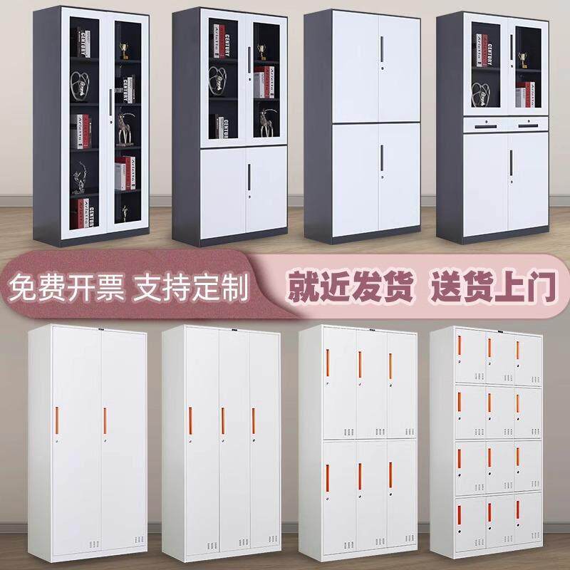 钢制宿舍工厂员工柜更衣柜办公文件柜档案柜铁皮储物柜存包柜带锁