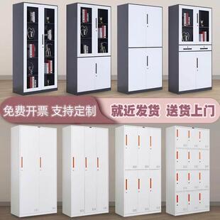 钢制宿舍工厂员工柜更衣柜办公文件柜档案柜铁皮储物柜存包柜带锁
