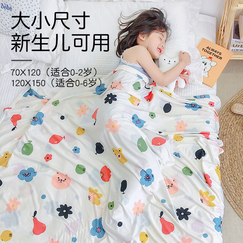 儿童冰丝毯子婴儿夏季盖毯薄款冰丝毯幼儿园午睡毯宝宝小被空调被