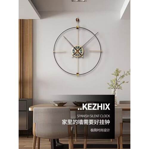 北欧钟表挂钟客厅创意餐厅挂表轻奢装饰挂墙家用个性现代简约时钟