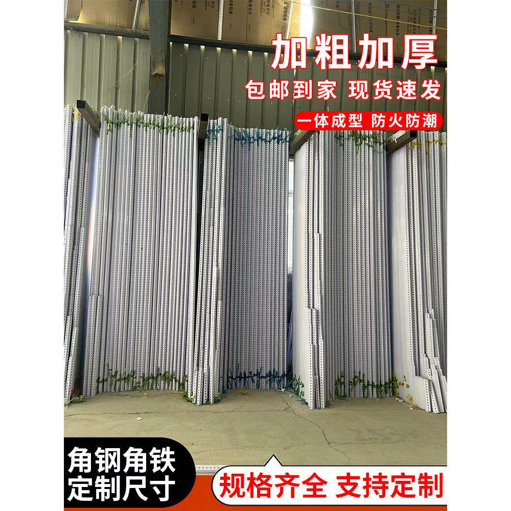 鼎盛整根角钢货架材料角刚条组合地下室库房书架花架三角铁架子