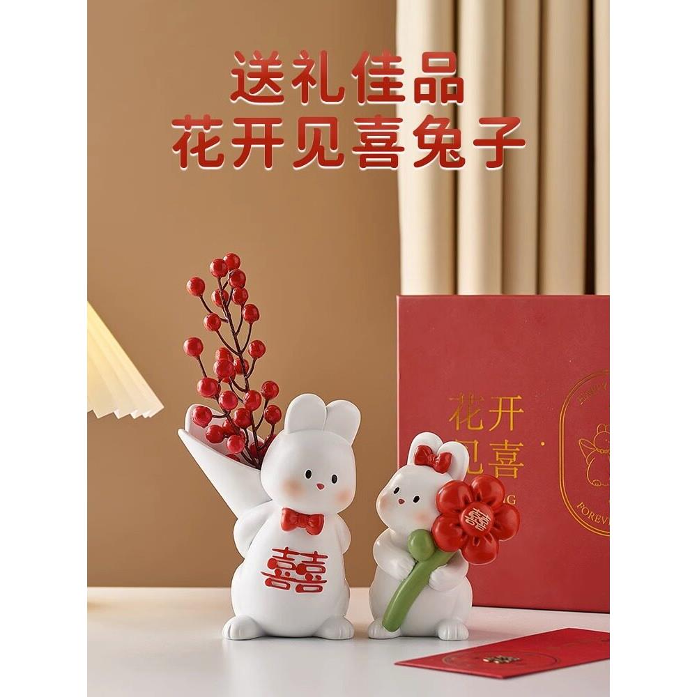 新婚结婚礼物送新人新娘高档实用订婚布置装饰品喜庆情侣兔子摆件