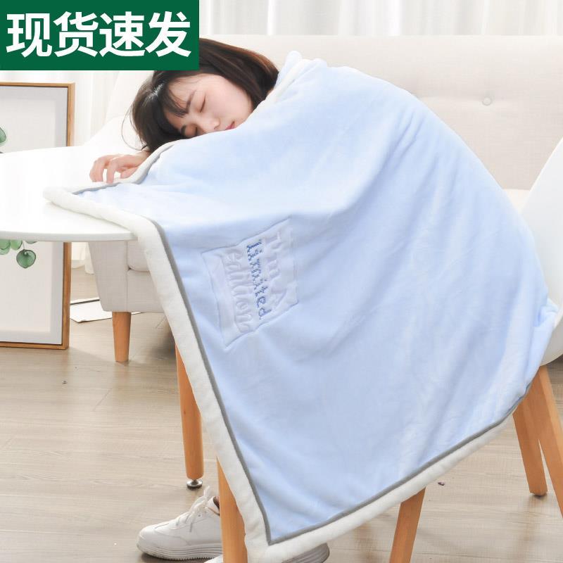 小毛毯被子盖腿午休毯子夏季办公室午睡毯沙发珊瑚绒空调盖毯学生