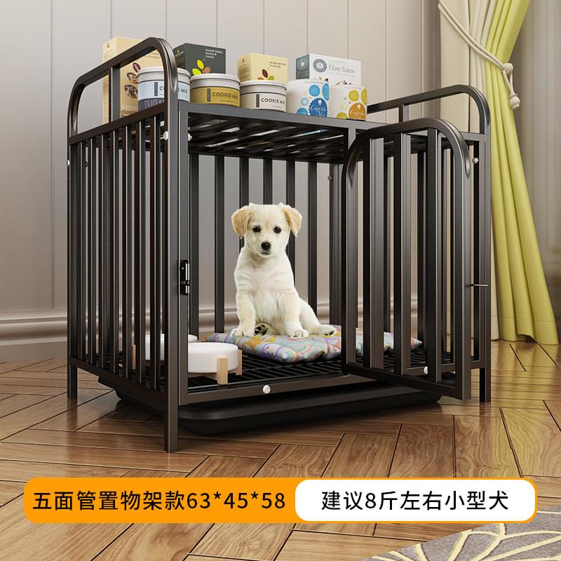 狗笼加固加粗小型犬中型犬室内室外带厕所泰迪家用柯基宠物笼子