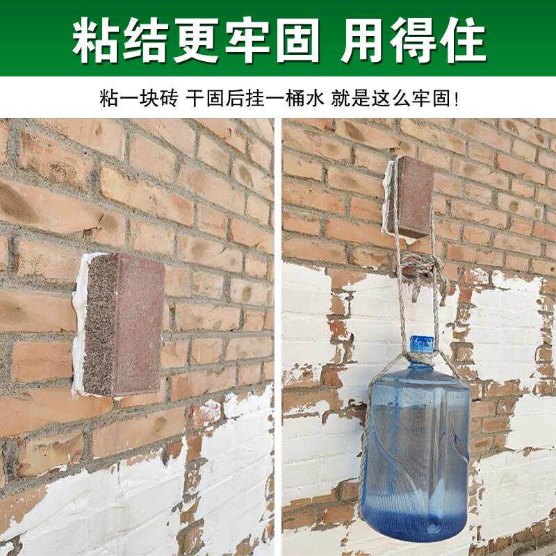 防水补墙膏墙面修补白色净味防霉反碱脱落掉皮墙体修复腻子膏家用