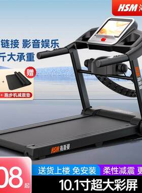 家用新款跑步机插电式小型静音可折叠走步机家庭运动减肥健身器材