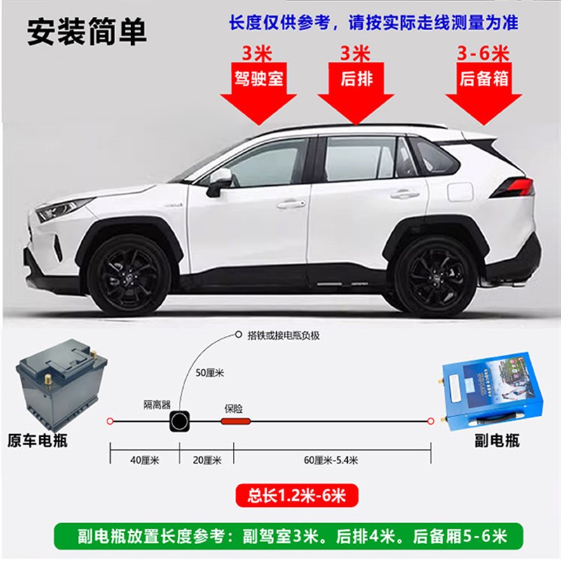 房车双电瓶隔离器智能控制12V24V铅酸铁锂双电池主副电瓶充电改装