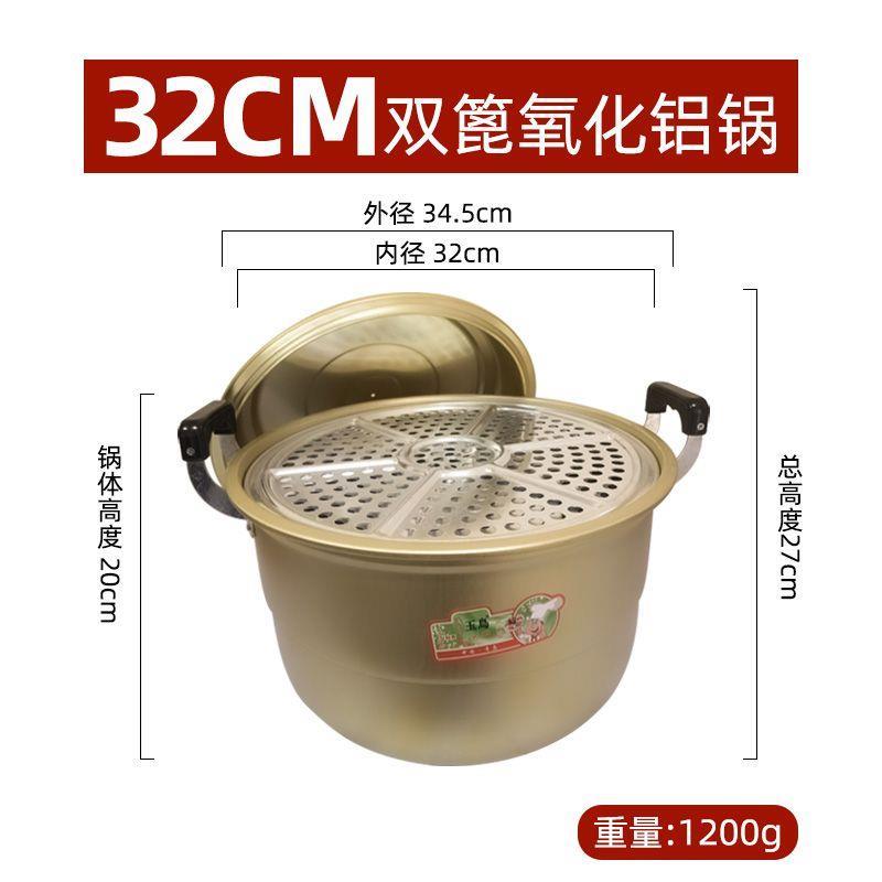 黄铝锅老式加厚双层铝锅蒸锅汤锅烧水锅家用黄色大容量铝制