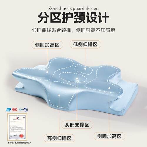 零压记忆蝴蝶枕头睡眠专用不塌陷释压护颈椎枕助睡眠枕蝶形记忆枕