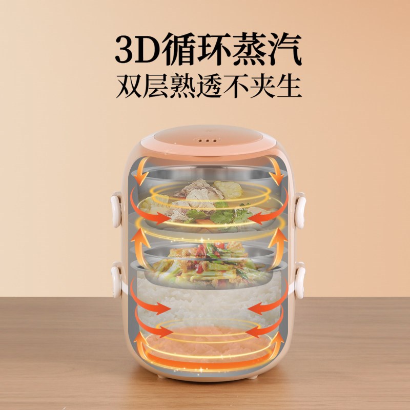 电煮锅宿舍学生煮饭锅蒸煮一体多功能家用小型煮粥锅蒸锅电热饭盒