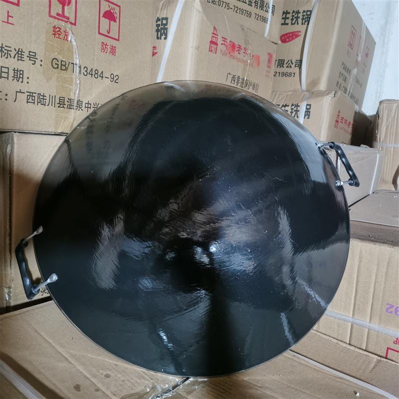 正品陆川传统尖底铸铁双耳生铁锅老式无涂层炒锅搪瓷锅家用燃气灶