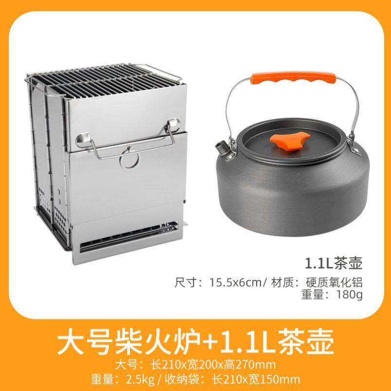 户外不锈钢烧烤炉折叠焚火台BBQ柴火炉野营取暖炉木炭烤肉炉烤架