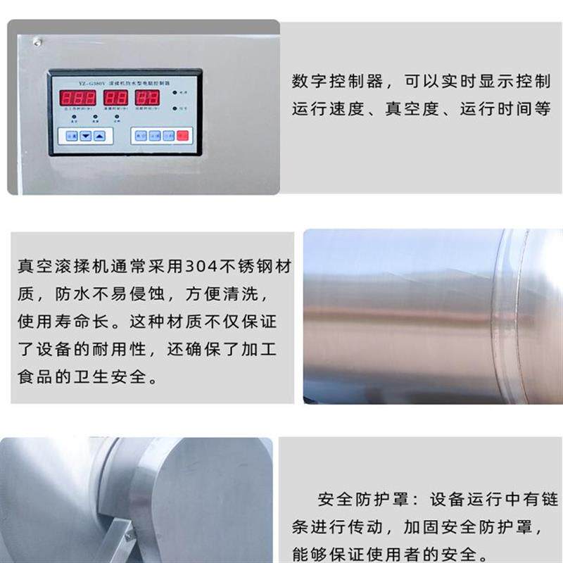 全自动真空滚揉机 烧鸡整鸭滚筒搅拌机 牛肉腊肉腊肠腌制入味机图片