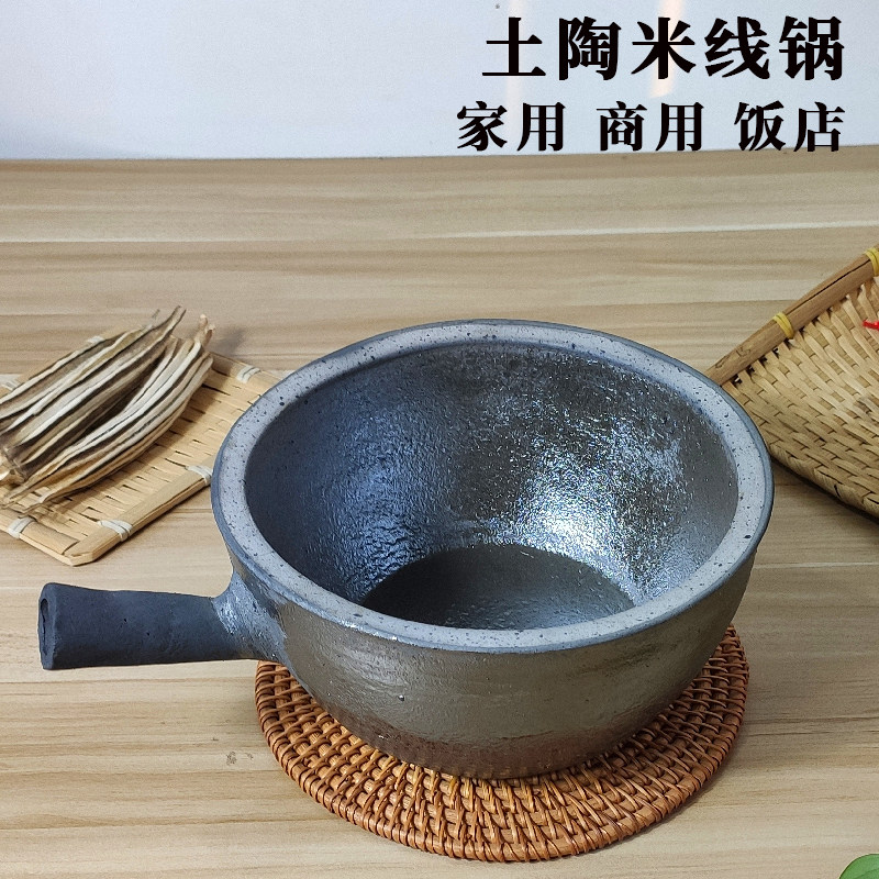 平定砂锅米线专用砂锅麻辣烫土豆粉商用砂锅明火耐高温煲汤炖锅