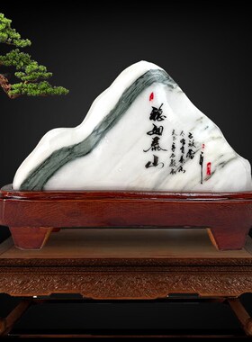 泰山石敢当天然风水摆件靠山石 室内简约现代奇石 山东泰安原石摆