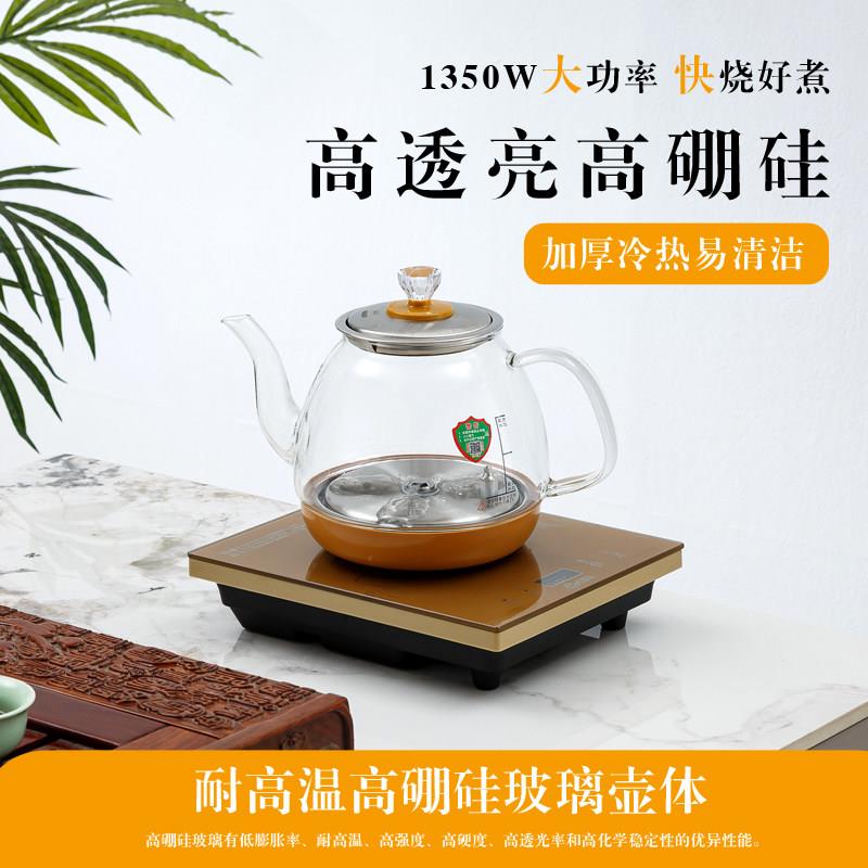 纯钛单炉全自动上水电热水壶玻璃养生壶电茶炉恒温电热水壶304
