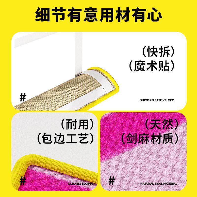 剑麻猫抓垫猫抓板贴墙耐磨耐抓不掉屑防抓垫防沙发保护上墙猫爪板