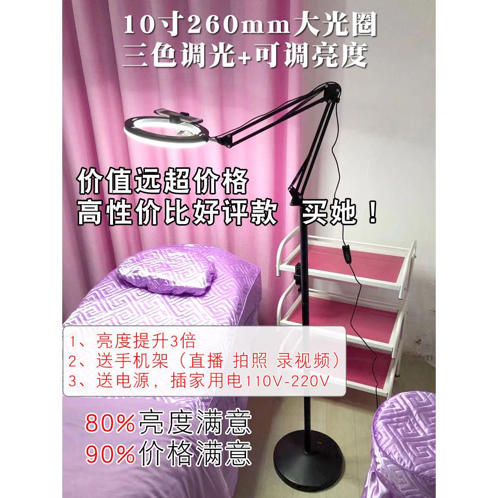 纹身美容灯半永久Led超亮冷暖光美甲,睫毛纹身,眉毛纹身工作专
