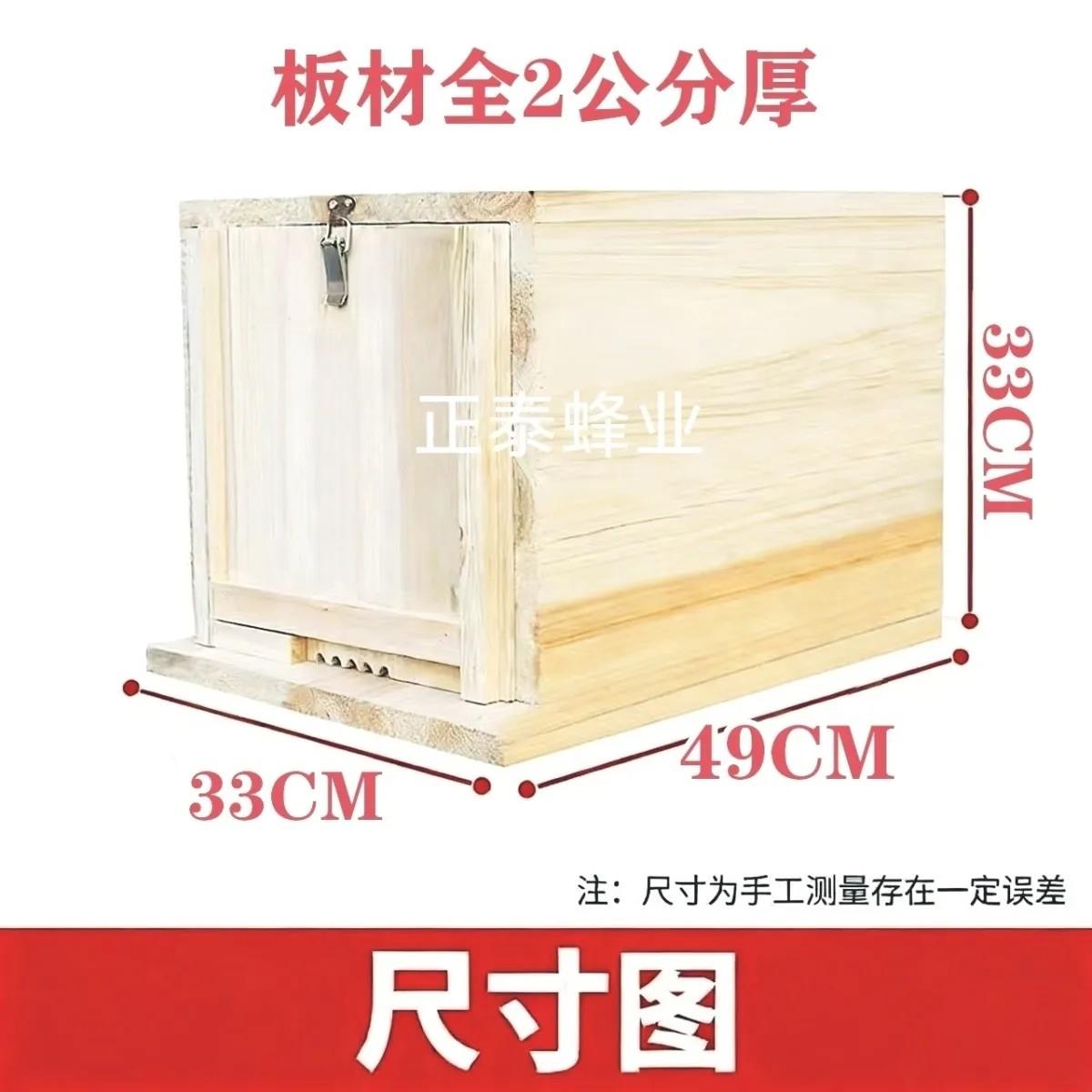 土养中蜂箱双开门土蜂箱加厚蜜蜂箱杉木诱蜂箱土蜂箱老式蜂桶老款