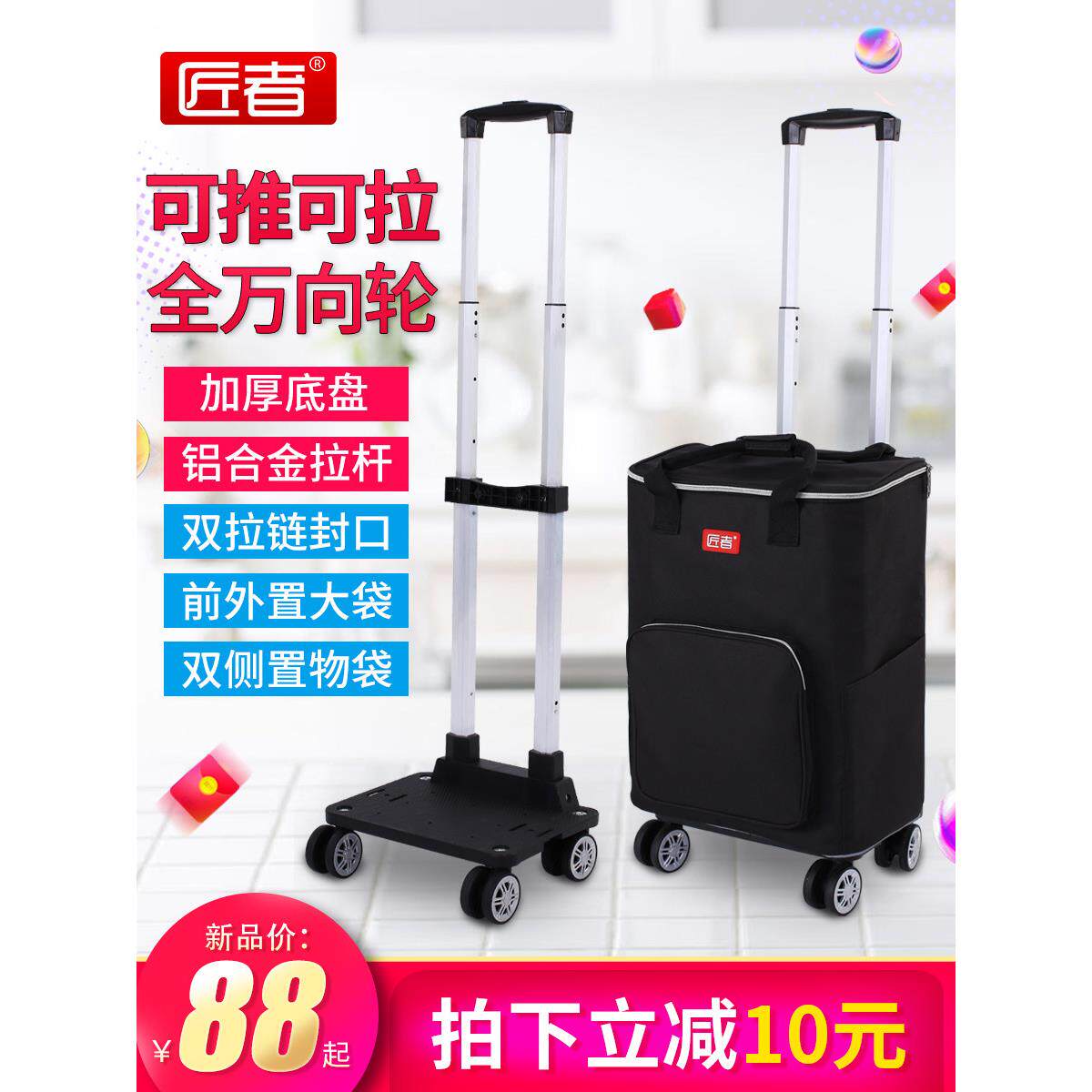 家用买菜车折叠购物车便携手推车拖车静音可推拉书包拉杆车小拉车