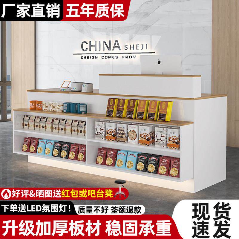 收银台店铺小型吧台收银超市便利店柜台桌展示架奶茶店前台接待台
