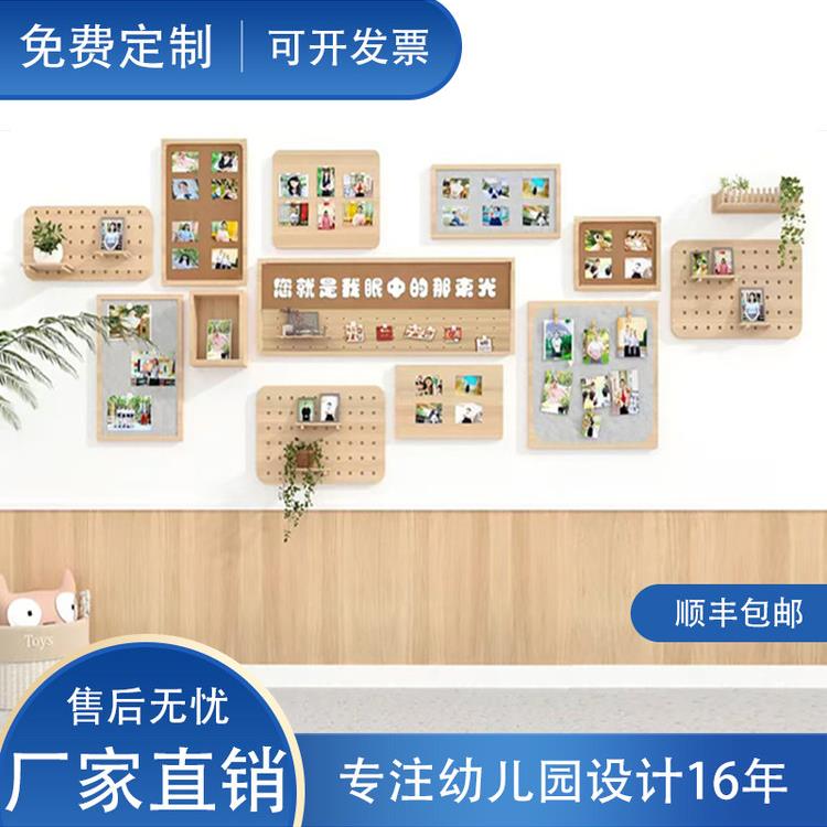 主题文化墙幼儿园环境创作楼梯组合相框展示板实木定制儿童教育展