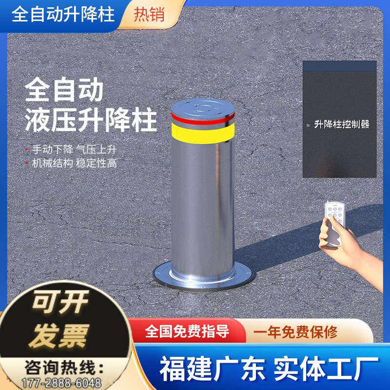 手提预埋加厚活动路桩可拆卸反光防撞隔离桩车阻立柱不锈钢警示柱