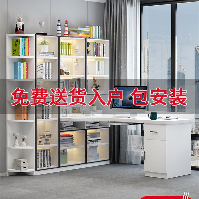 实木转角书桌书架一体桌家用儿童学习写字桌带书柜桌子简约电脑桌