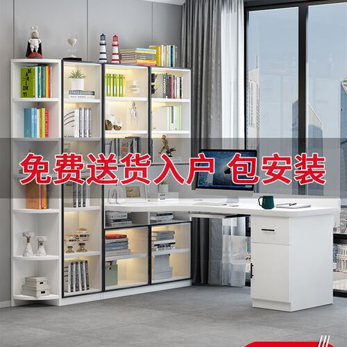 实木转角书桌书架一体桌家用儿童学习写字桌带书柜桌子简约电脑桌