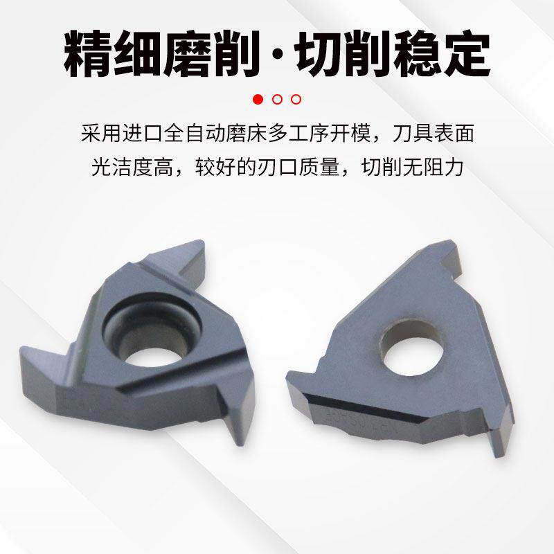 数控螺纹SAGE公制锯齿形螺纹刀片30度3度16ER1.5S22NR3.0SAGE2.0