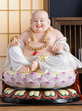 陶瓷弥勒佛像供奉家用摆件大佛肚笑佛招财工艺品礼品家居客厅摆设