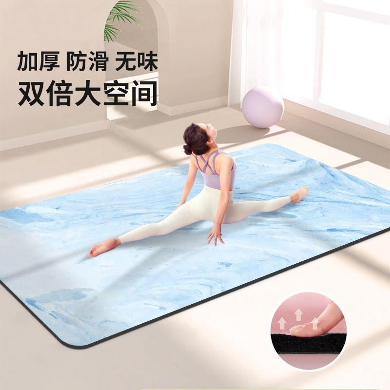 瑜珈垫健身垫家用减震垫防滑隔音居家减肥静音垫女生运动健身垫