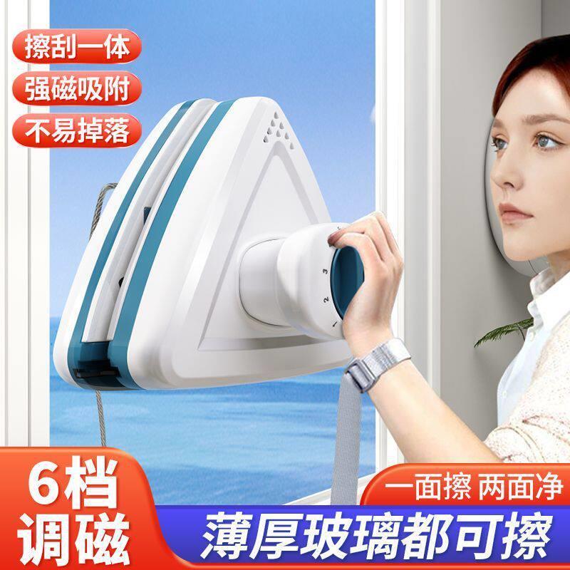 擦玻璃玻璃清洁器家用保洁家政层外清洁擦窗三层双层双面擦搽工具