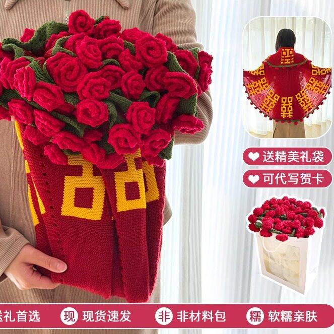 【成品】喜毯结婚礼物尖角玫瑰花毯花束毯子手工编织花朵毛毯婚礼