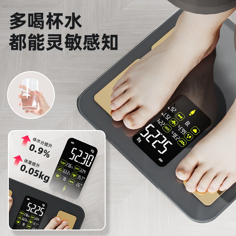 沃莱智能体脂秤体重秤电子称家用小型人体高精准度减肥专用计充电