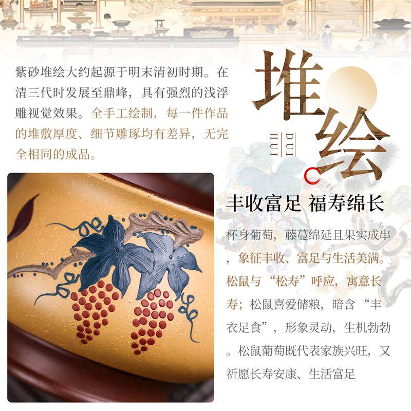 宜兴紫砂主人杯纯手工原矿彩绘大容量品茗杯茶盏高档男女士茶杯子