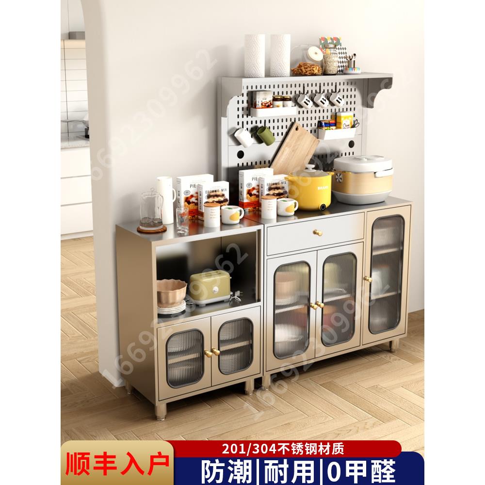 全304不锈钢餐边柜厨房橱柜洞洞板置物架工作台切菜桌碗柜收纳柜