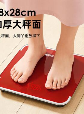出口品质高精度电子称精准耐用体重秤减肥专用体脂秤家用人体称重