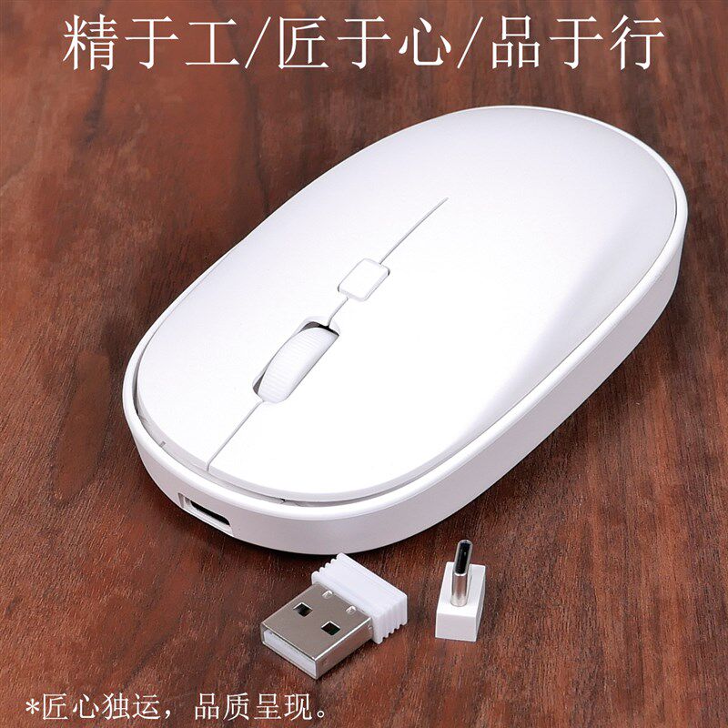 ZK112便携TypeC无线静音蓝牙鼠标适用于笔记本台式电脑usbC接收器